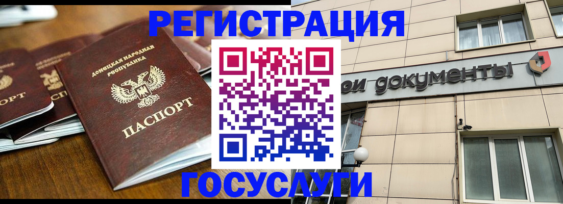 найти адрес прописки в Апшеронске