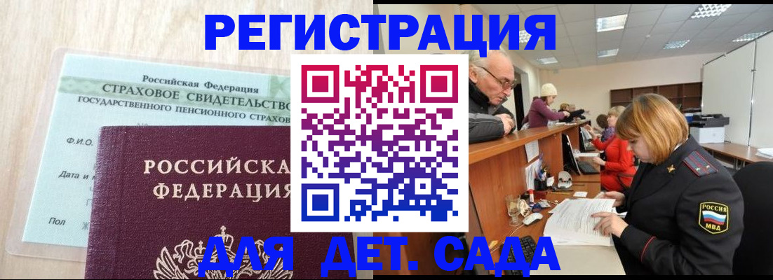 найти адрес прописки в Апшеронске